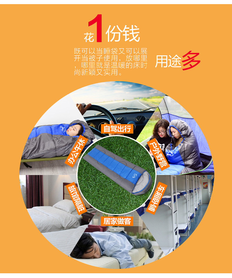 Túi ngủ ngoài trời 1,3 = 69 nhân dân tệ 1,5 = 79 nhân dân tệ 1,8 = 89 nhân dân tệ 2,3 = 109 túi ngủ