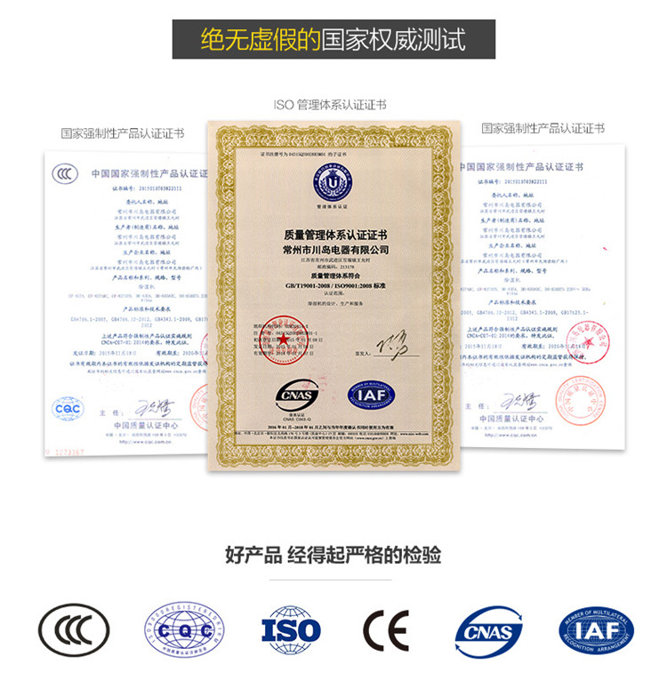 Осушитель воздуха 川岛家用除湿机cf-58b商用抽湿器卫生间吸湿去湿机办公室干燥机 Kawasima