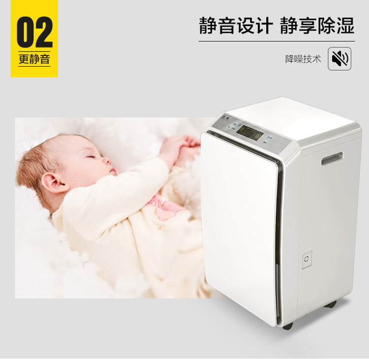Осушитель воздуха 川岛家用除湿机cf-58b商用抽湿器卫生间吸湿去湿机办公室干燥机 Kawasima