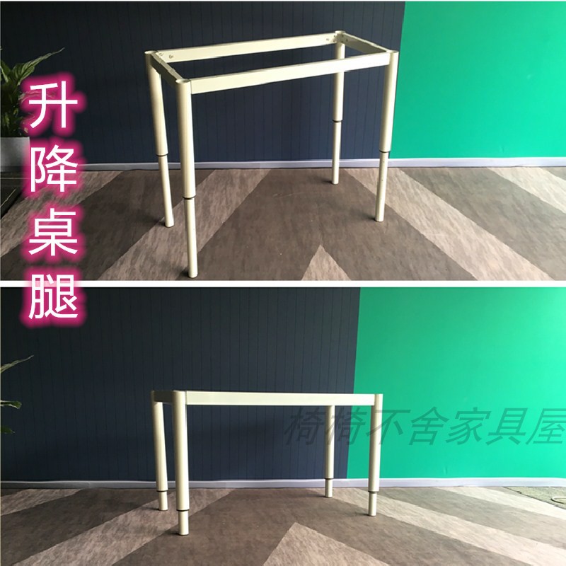 Custom lifting table legs adjustable table legs bar table foot tea table legs Desk legs Desk bracket table legs