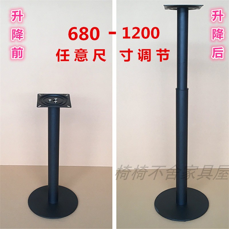 New Lifting Legs Adjustable Feet Bar Feet Telescopic Legs Overall Cabinet Support Legs High Legs Cylindrical Legs