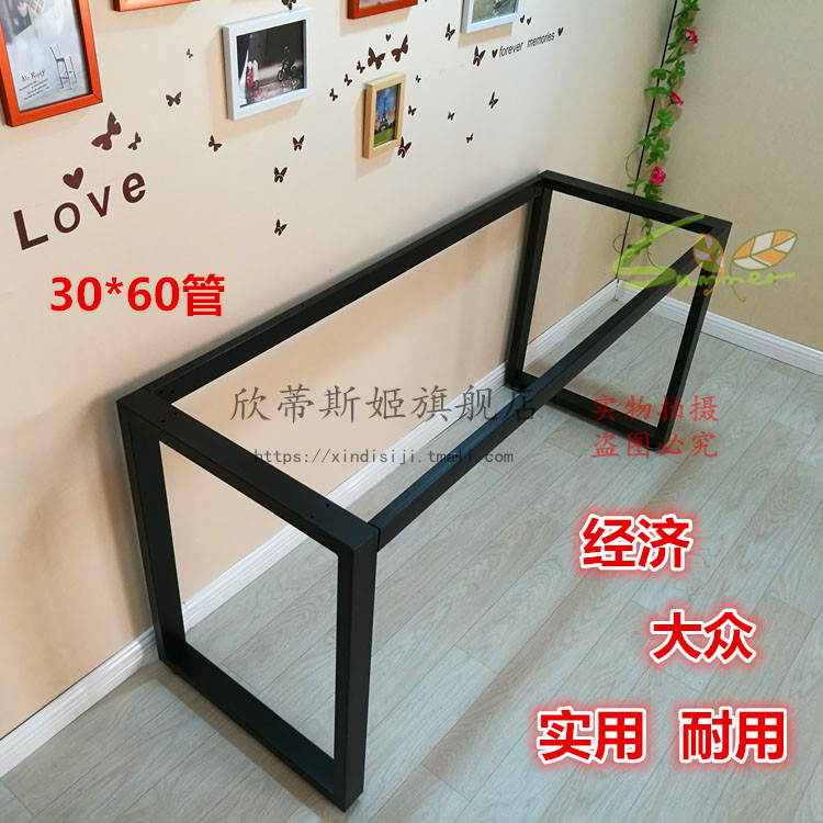 Desk legs long tables and feet marble tables and legs Solid wood tables and legs glass table legs and legs dismantled legs