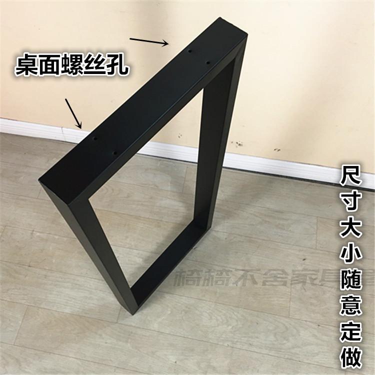 [USD 30.45] Bar foot support Table leg support Round table leg High leg