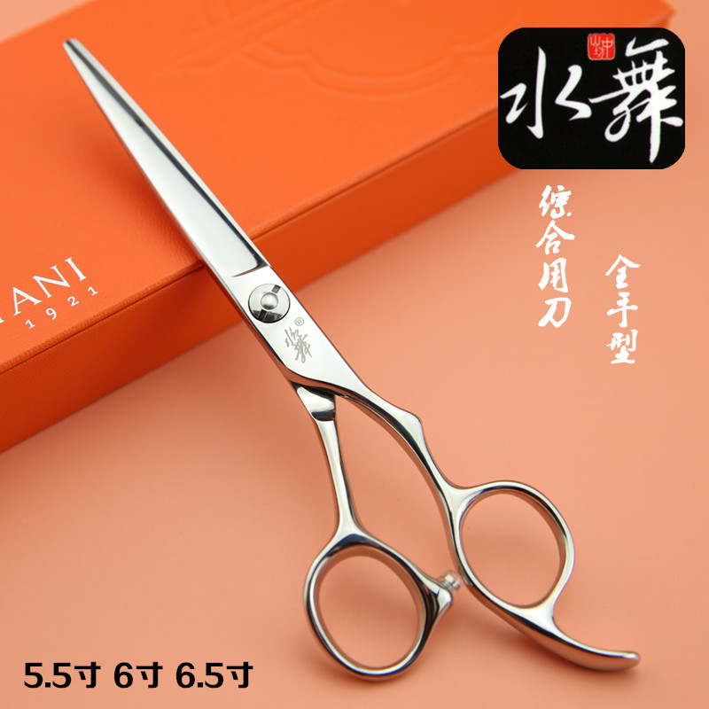 The store manager introduced professional water dance hair scissors advanced special special water dance 6 inch hair comprehensive cut