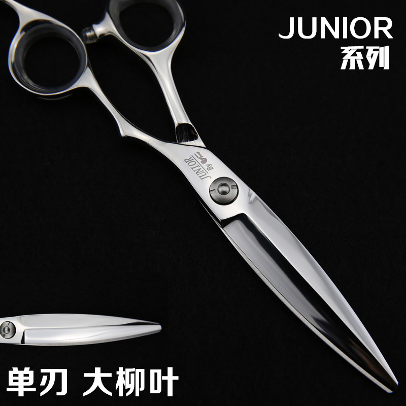 Shopper introduced ultra - high cost - effective single - edged Lancet Slip - cutting JUNIOR series professional fat cutting hair cutting