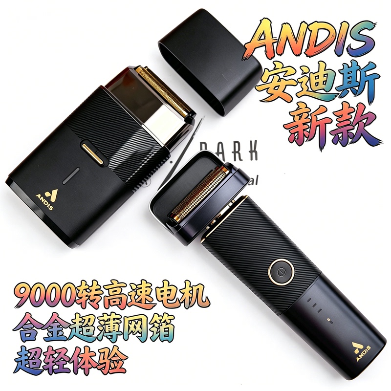 Andis Whitening Device Oil Head Gradient Clipper Hair Trimmer Shaver Bald Head Magic Tool New Model