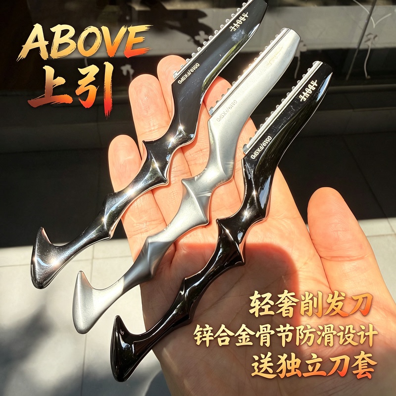 Above's New Hair Cutting Knife Holder with Ergonomic Handle and Anti-Slip Design for Hair Cutting Above's New Hair Cutting Knife Holder with Ergonomic Handle and Anti-Slip Design for Hair Cutting