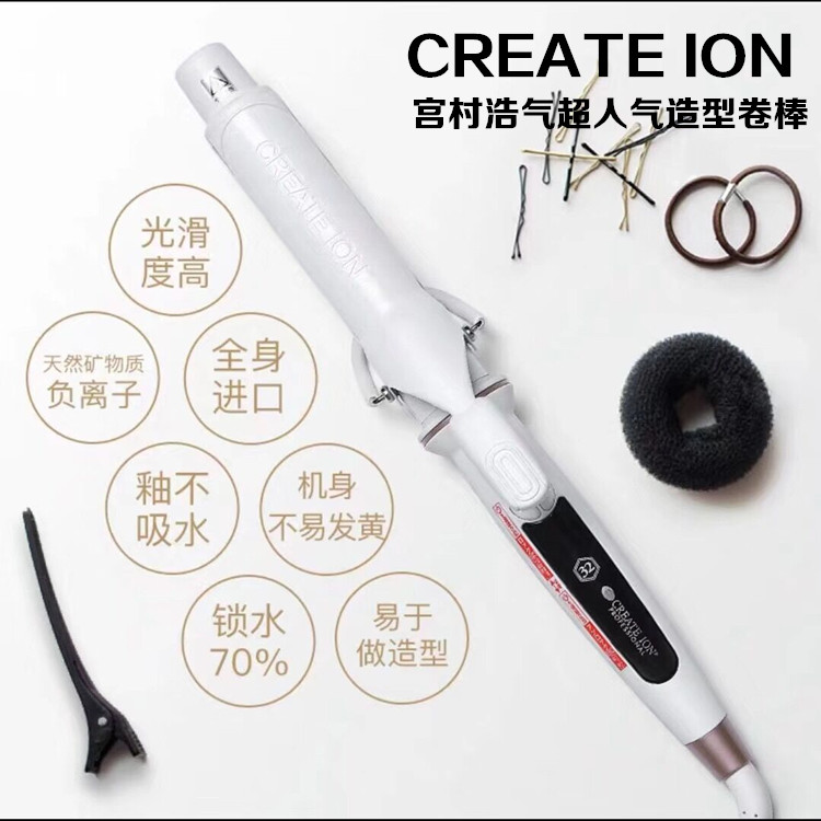CREATE ION White Ceramic Electric Coil Hair Rod Palace Village Haoqi Negative Ion Curator Water Ripples
