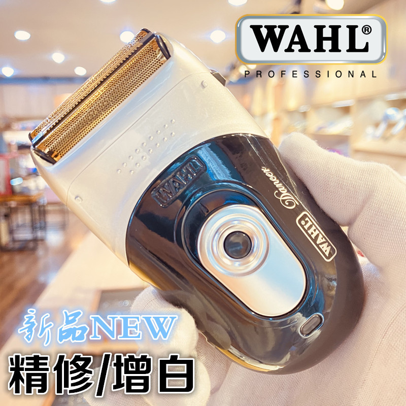 Wahl New Gradient Whitening Device Wahl Precision Trimmer Shaving Oil Head Electric Clipper Model 2910
