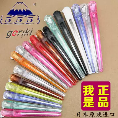 Japan original imported five forces partition clip Crystal clip ECLIP hairdressing clip hair salon professional partition clip