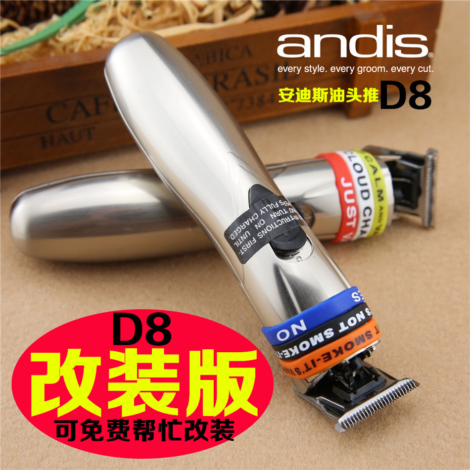 The United States imported andis electric shearing andis D8 retro oil head push light engraving electric shearing 32445