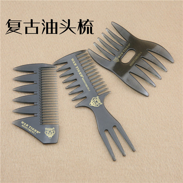 Oil head comb Men's hair style retro back head styling artifact big tooth ribs comb hair texture comb double-sided insert comb