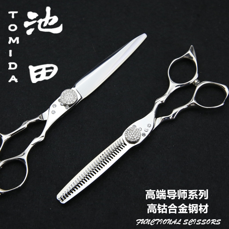 New Ikeda Super Cobalt Alloy Steel Mentor Edition Professional Haircut Scissors Ikeda High-end Series Hair Scissors