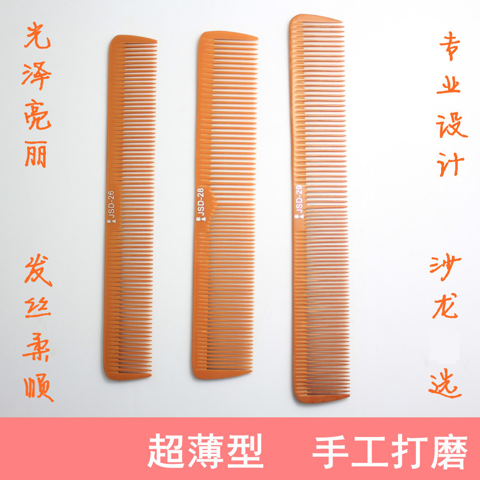 Hairdressing Professional Comb Ultra Slim Professional Handmade Flat Head Electric Wood Comb Cut Comb Haircut Comb
