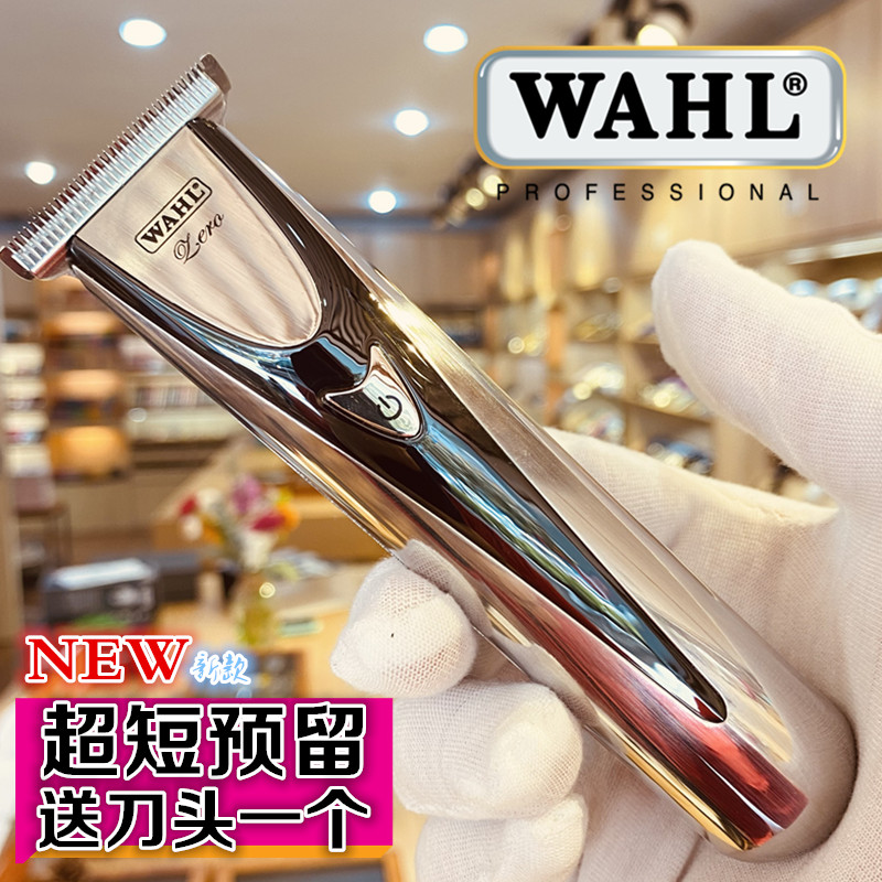 Wall WAHL specialized oil head electric push cutting and carving machine 0 knife cutting double knife head cutting double knife head Wall carving push