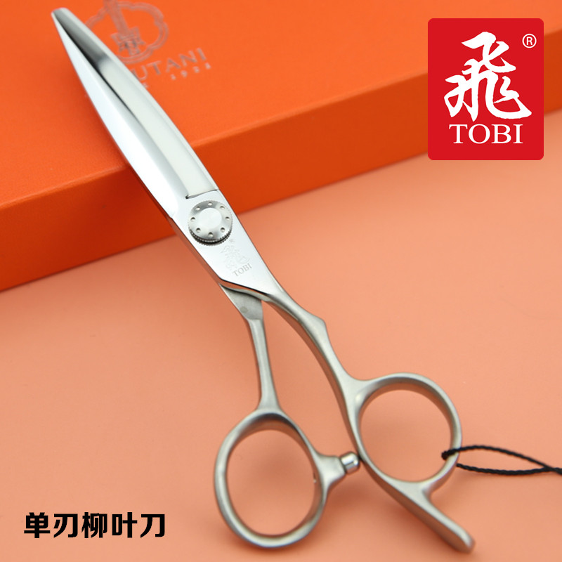 Flying Signs Willow Leaf Sliding Knife Professional Hairstylist Hairdresser scissors Fly embellishly Scissors Fly card XB585G