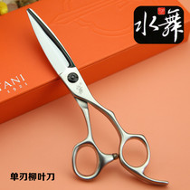 Hairy scissors in formal water dance ornament scissors big sliders ultra-high cost-effectiveness and large decorations