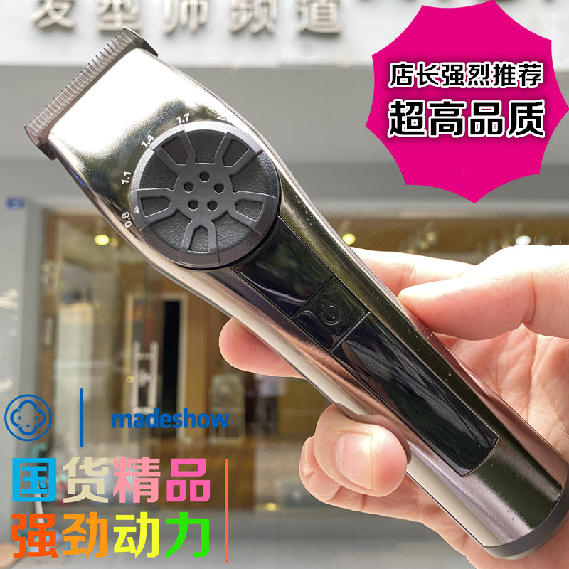 Acan Beauty Latest M2 Electric Pushers Hairdresser Hair Salon Professional Big Action Charge Hairdresser Mute