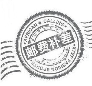 What's the difference between a postage supplement and how much to shoot?