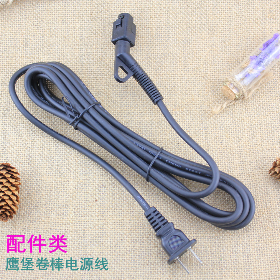 Eagle Castle Roll Hair Stick Curl Hair Special Power Cord Accessories Eagle Castle Plywood Pull Straight Board Special Power Cord