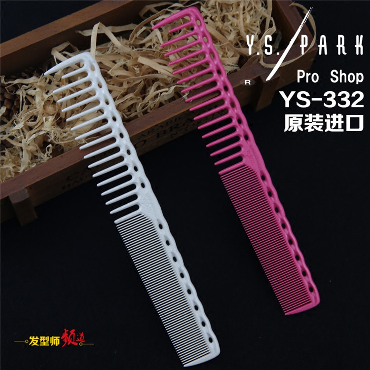 YS 332 original Japanese import YS PARK Professional haircut comb cut comb wide dense teeth comb