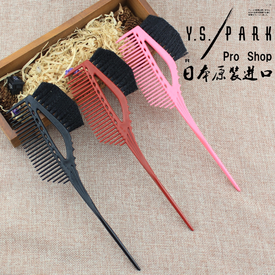 Japan Original Clothing Import YS PARK Dye Hair Brush YS-640 DYED HAIR BRUSH YS-640 HAND DYED HAIR BRUSH