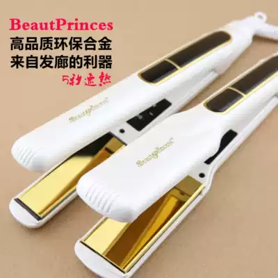 Crown quality BeautPrincess Gold shape splint hair salon special fast heating shape straightening plate