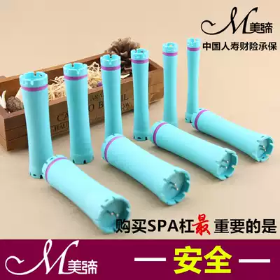 Meidi SPA bar Meidi hot bar New ultra-light perm bar Perm bar SPA bar