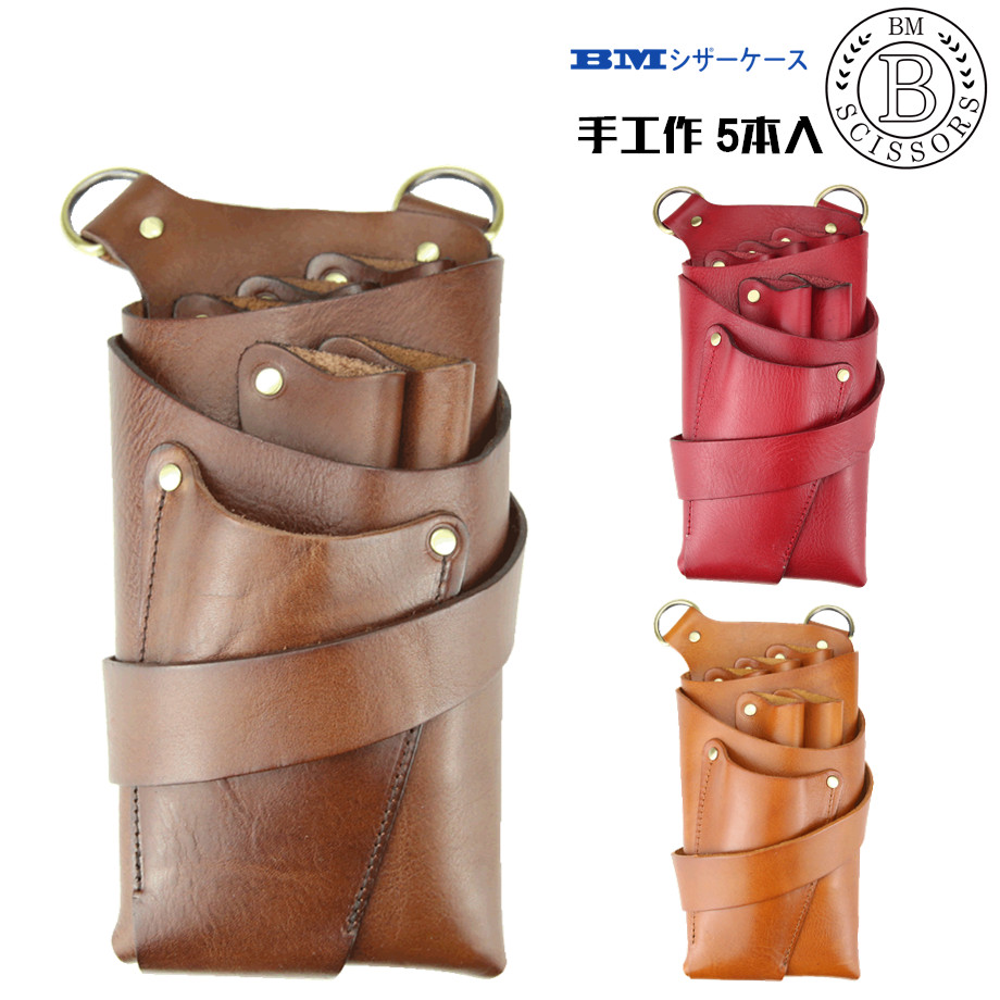 Crown quality BM Genuine Leather Hairdressing purse B Character Head Director's High-end Purse 5 Clothing Handmade Genuine Leather Bag