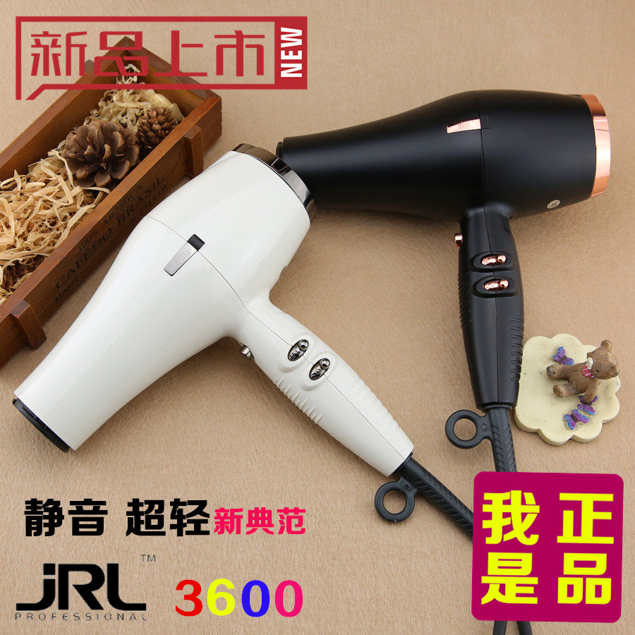 JRL3600 Blower Super Light Silent Styling High Temperature Speed Dry Official Web Authorization Net Red Hair Care Home