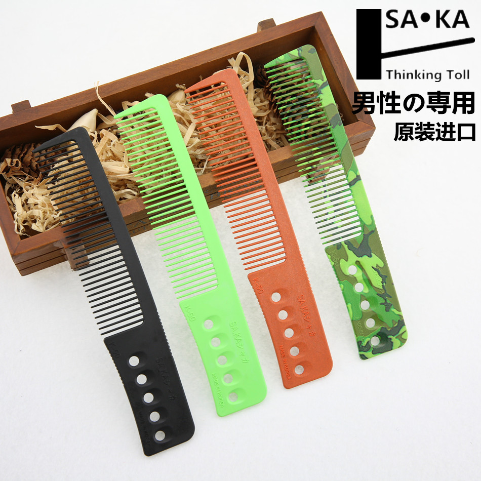 Original imported SAKA men's comb with handle men's comb flat-head comb professional hairdressing men's hairdressing comb