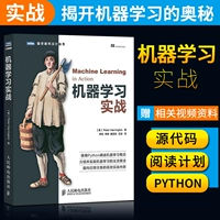 [Video nhập quà tặng] máy học chiến đấu python hướng dẫn cơ bản hướng dẫn trí tuệ nhân tạo giới thiệu hướng dẫn máy học sâu học khung phương pháp chiến đấu hướng dẫn cơ bản python và máy học chiến đấu - Kính kính nam