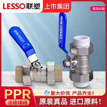 United Plastic PPR Plumbing Accessories 20 25 4 White Double Live Succession ball valve United plastic home Fitted Live Ball Valve