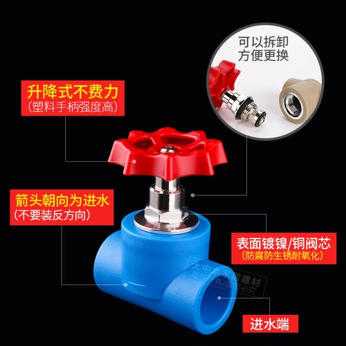 Аксессуары для труб Lianlang PE Daquan дайте клапанный клапан клапана с клапаном.