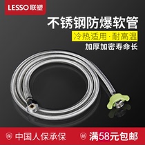 Liansu hose 304 stainless steel braided hose 4 points copper head double head hot and cold inlet pipe toilet hose