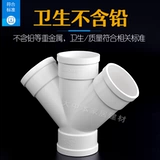 Лианланг ПВХ аксессуары для водопроводной трубы Четырехканальные соединения дренажных труб 50 75 110 под реактивной плоскостью водопровод водопровода водопровода