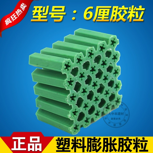 Liansilencing Pipe Card Complete Pvc аксессуары для водопроводной трубы PPR линейная карта.