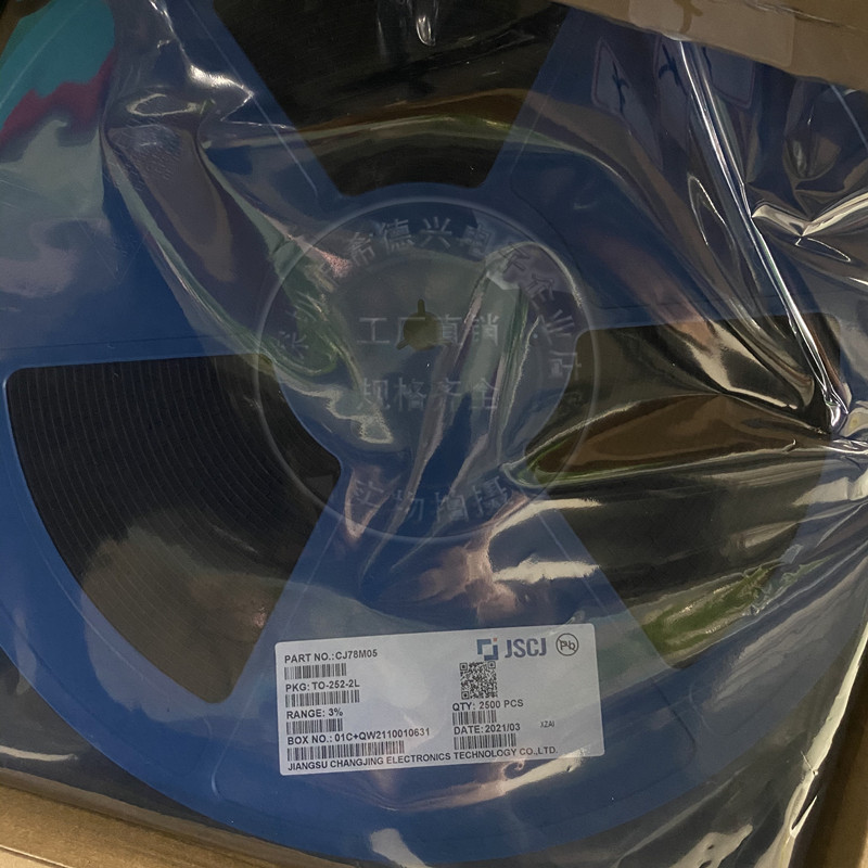 Changdian Changjing original CJ78M05 CJ78M08 78M12 TO-252 SMD three-terminal voltage regulator circuit whole disk