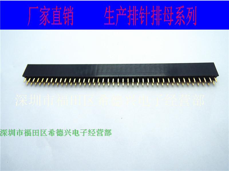 Single row female Double row female seat 2 54MM row female socket 2*2P 3 4 5 6 8 10-40P 1*2P gold-plated