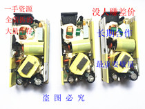 8V5A9V5A24V3A12V3A Bare board water purifier water purifier LED power supply board 18V19V6 3A15V13 5