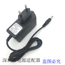 12V2A European standard 9V1 5A1A0 6A5V2A power adapter Cat router set-top box monitoring British standard 24V