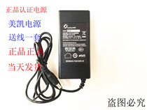meikai meikai PDN-60-03A Printer display power adapter cable 12V4A5A19V3 42A