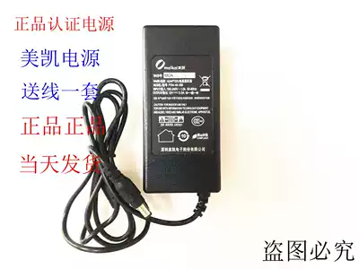 meikai meikai PDN-60-03A Printer display power adapter cable 12V4A5A19V3 42A