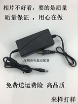 Suitable for Korean spectral beauty instrument YOUUHONG-1201 power adapter power cord High quality charger H