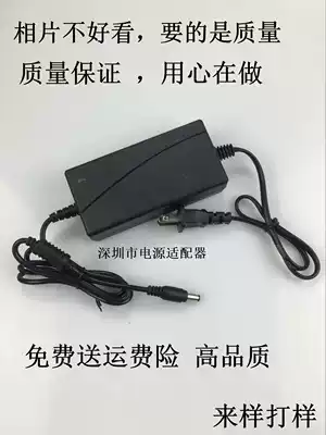 Suitable for Korean spectral beauty instrument YOUUHONG-1201 power adapter power cord High quality charger H