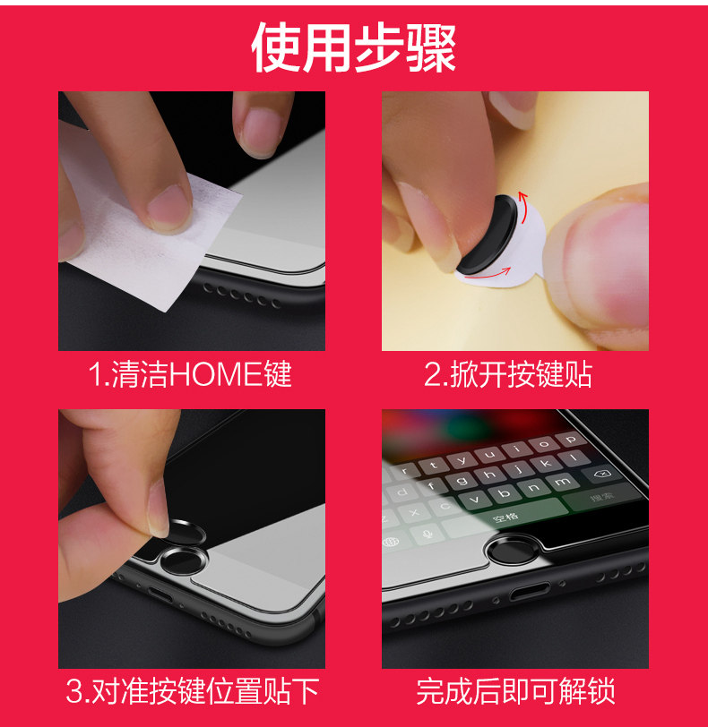 按键贴.jpg