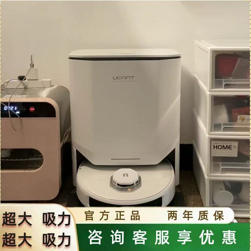 Uwant U300Max Floor Cleaning Robot with High Suction Power, Roller Sweeping, Mopping, and Self-Cleaning Functions