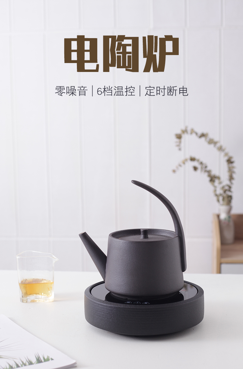 Electric TaoLu boiled tea boiling tea stove suit household kettle automatically.mute ceramic teapot Japanese intelligence