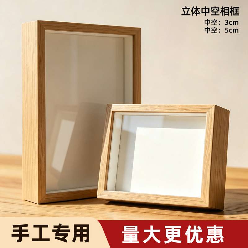 Handmade DIY Special Photo Frame, Wooden, Simple, Hollow, 5cm 3cm Bean-Shaped Frame, Souvenir Gift Display Stand Handmade DIY Special Photo Frame, Wooden, Simple, Hollow, 5cm 3cm Bean-Shaped Frame, Souvenir Gift Display Stand