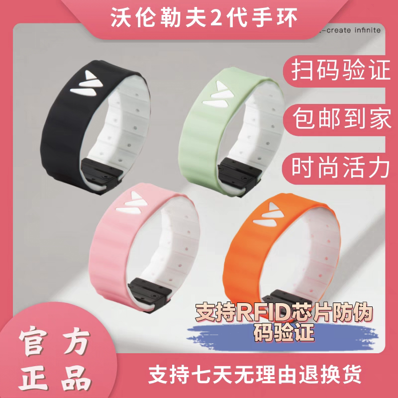 Warrenslove 2Nd Generation Quantum Energy Bracelet